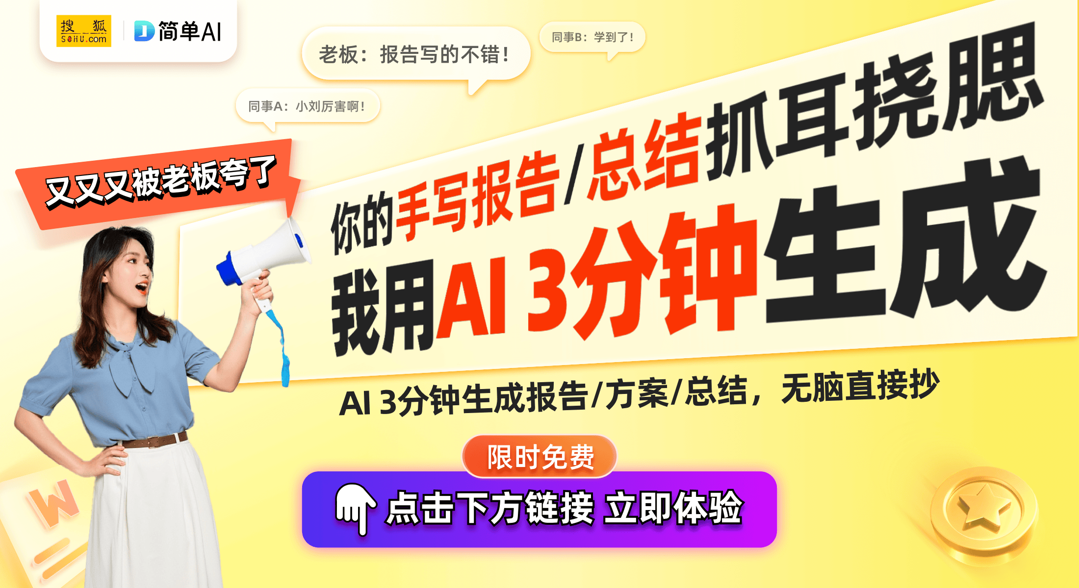 高新技术企业动态：黑龙江惠软网络助力智能科技发展